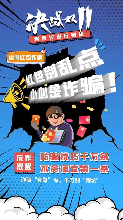 网购被骗了，钱还能追回来吗？