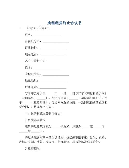 解除租赁合同的法律规定有哪些？