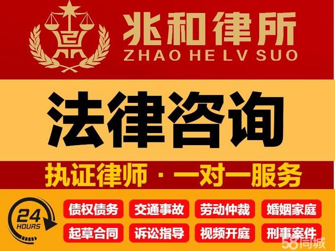 无锡免费法律咨询电话，靠谱吗？