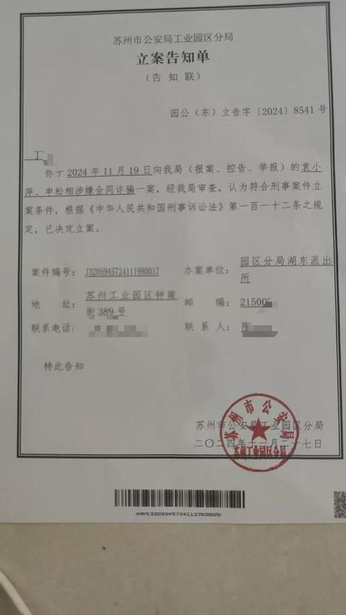 诈骗报案需哪些关键证据？