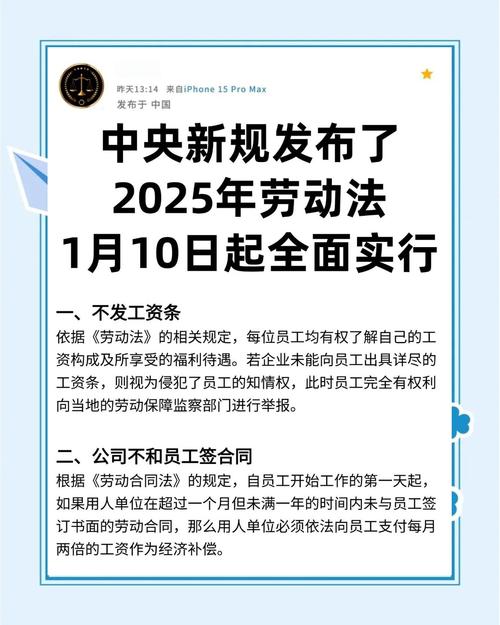微信2025法规将如何重塑用户权益？