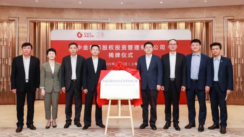 上海注册股权投资公司