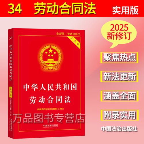 劳务合同纠纷法律规定具体有哪些？