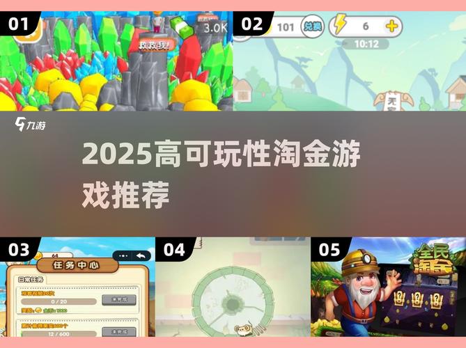 淘金农场4黑投资多少?