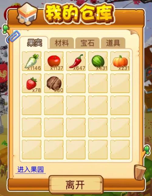 淘金农场4黑投资多少?