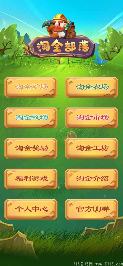 淘金农场4黑投资多少?