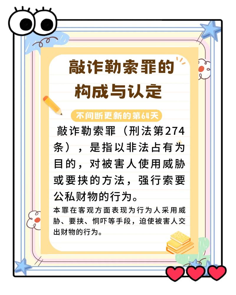 诈骗勒索罪判刑具体年限是多少?
