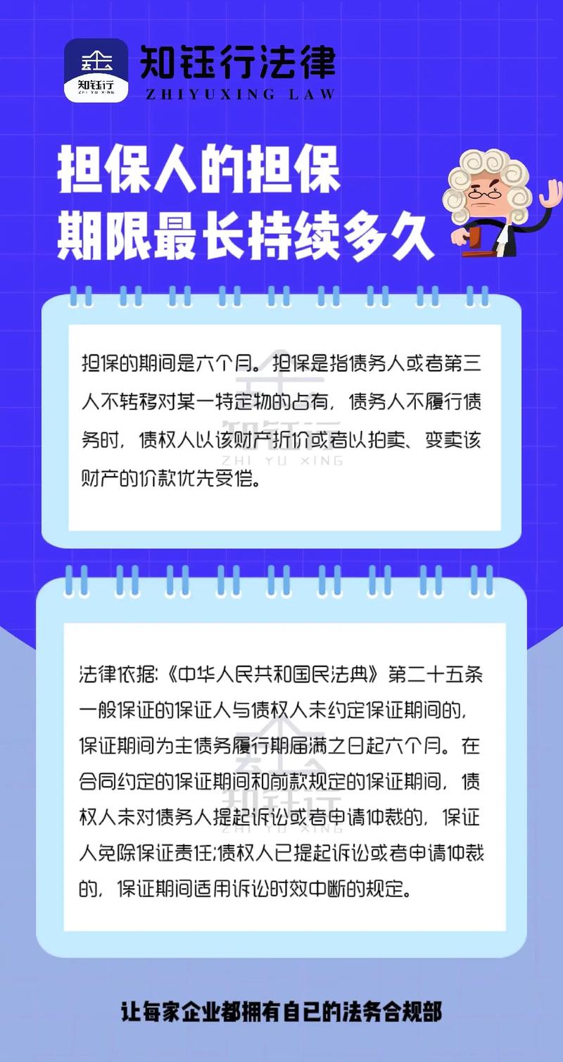 查封担保物,法律如何规定?