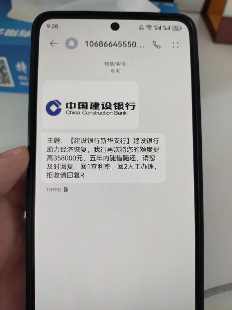 分期付款手机被骗,钱货两空如何追回?