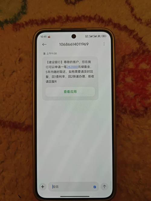 分期付款手机被骗,钱货两空如何追回?