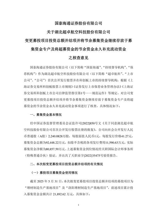 股权投资公司失败,关键原因何在?