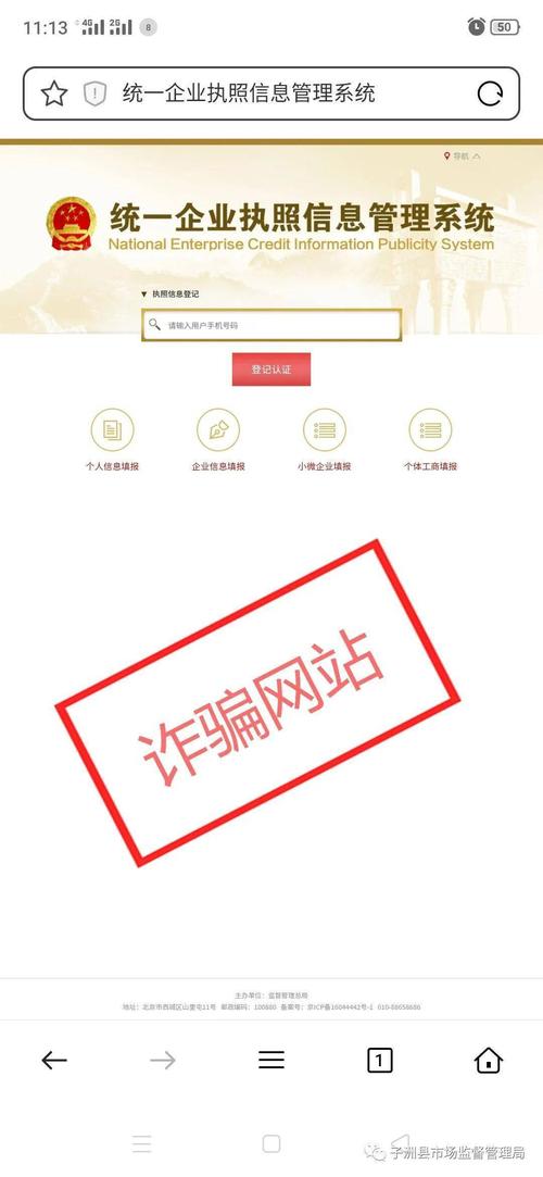 代办营业执照签字诈骗,如何防范?