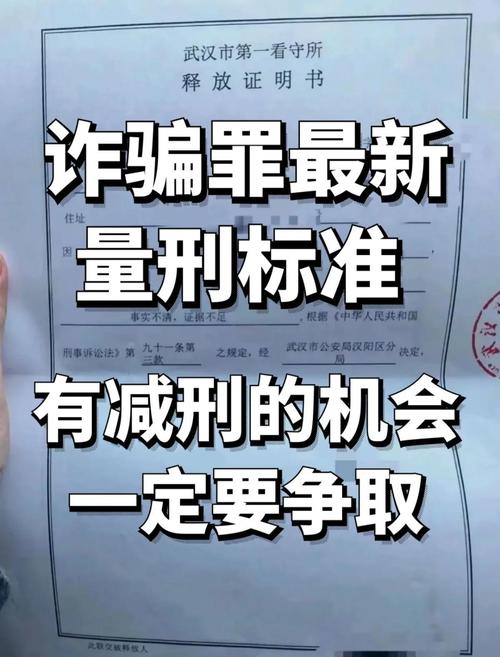 诈骗退赃能减刑吗？