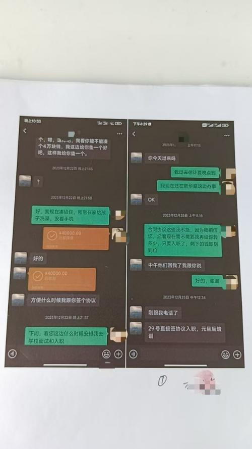 微信诈骗聊天记录图片，如何辨别真假？