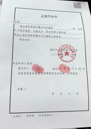 报警诈骗罪立案程序有何关键步骤？