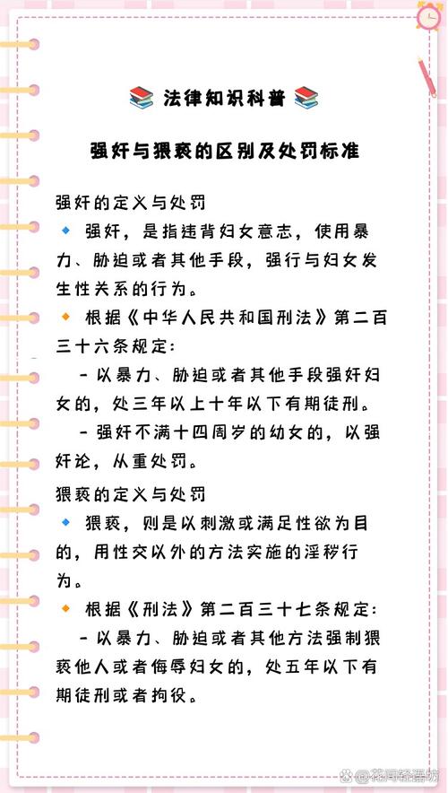 酒后性骚扰，法律如何界定与追责？