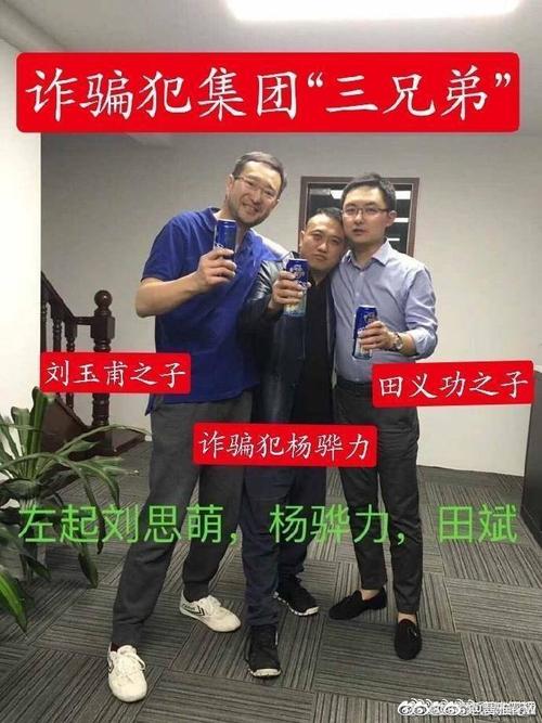 广州名家说宝诈骗公司，如何维权追回损失？
