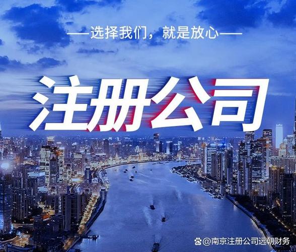 离岸公司投资国内,有哪些合规要求?