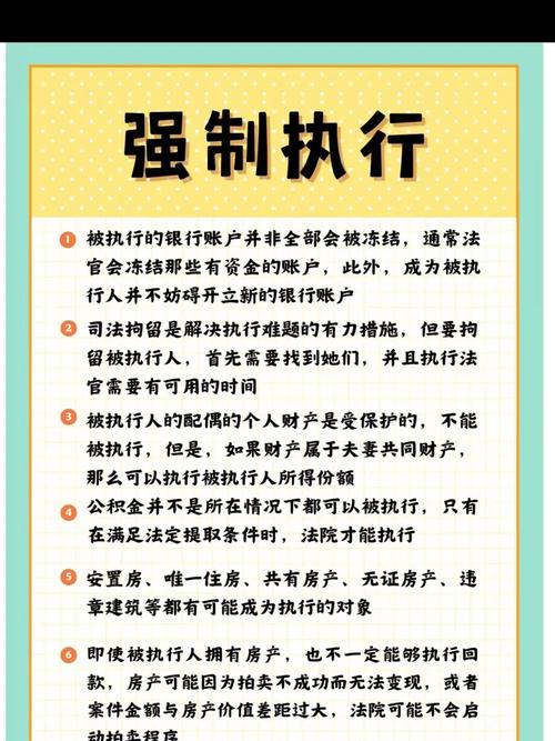 法律强制性规定具体指哪些？