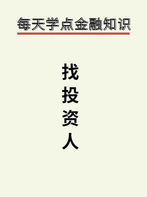 好项目难遇，投资方何在？