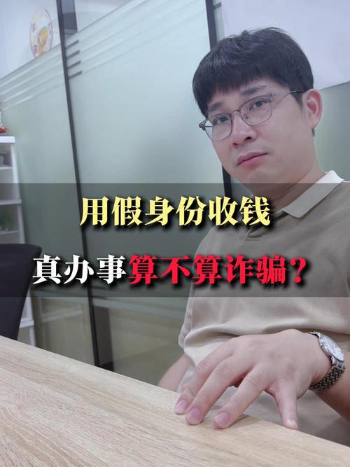收钱不办事是否构成诈骗？