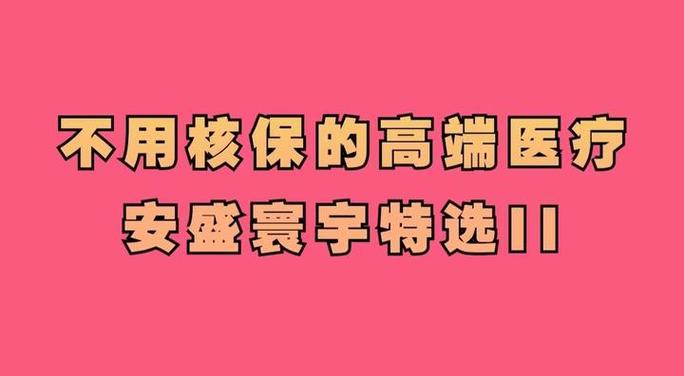 寰宇投资理财登录方法是什么？