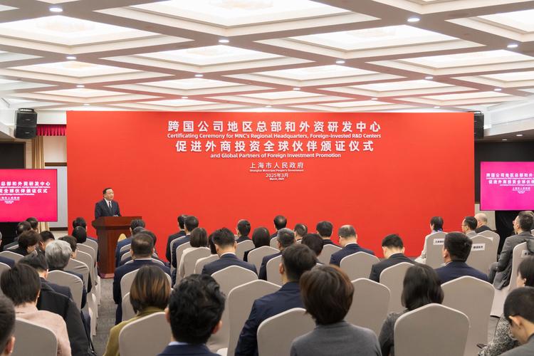 外商投资设立研发中心