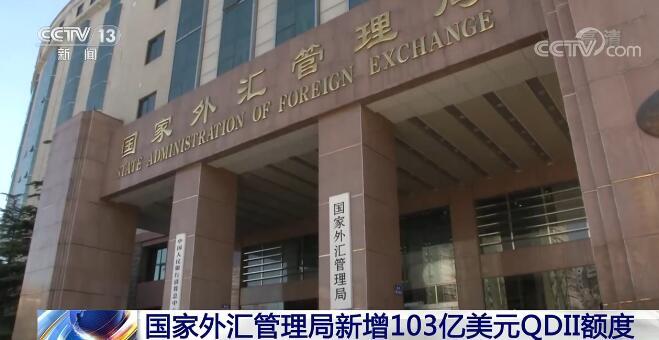 外汇管理局如何监管对外投资？