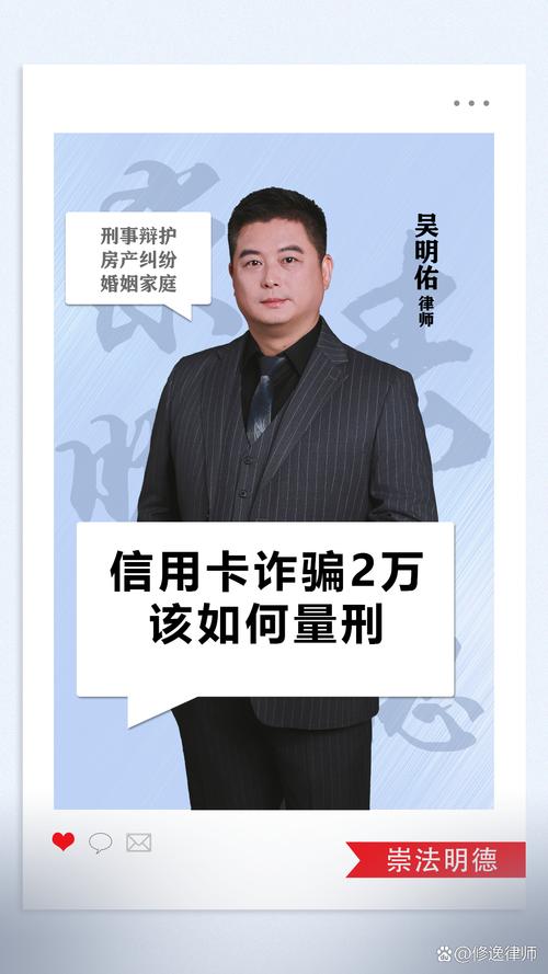 诈骗2万要交多少罚款？