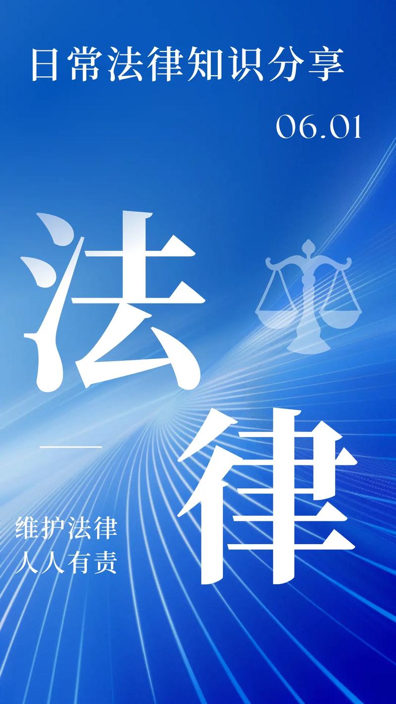 法律公众号如何提升内容传播力与影响力？