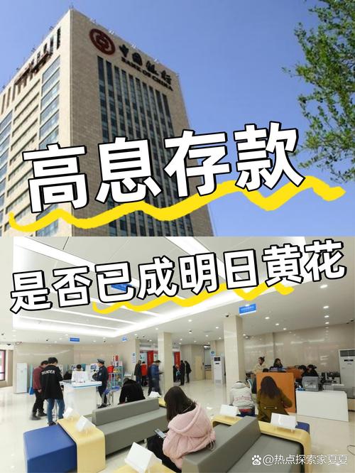 高息理财法律保护吗？