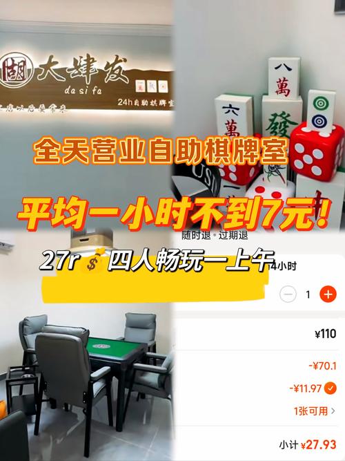 网络棋牌小投资可信吗？