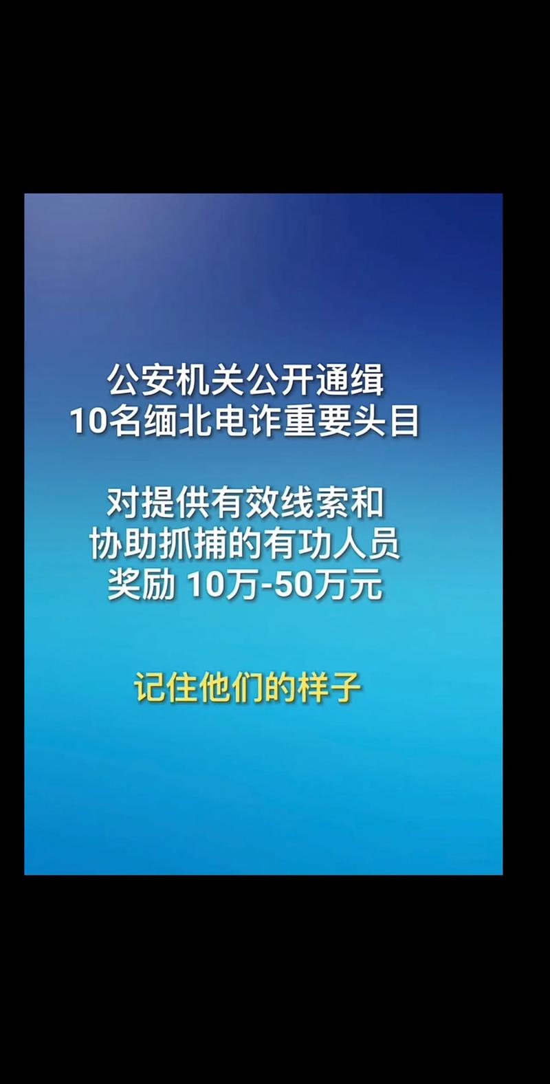 缅甸电信诈骗最新动态如何？