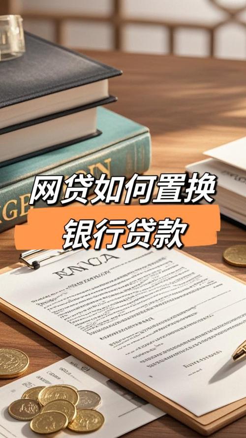 人人贷再投资修改怎么操作？