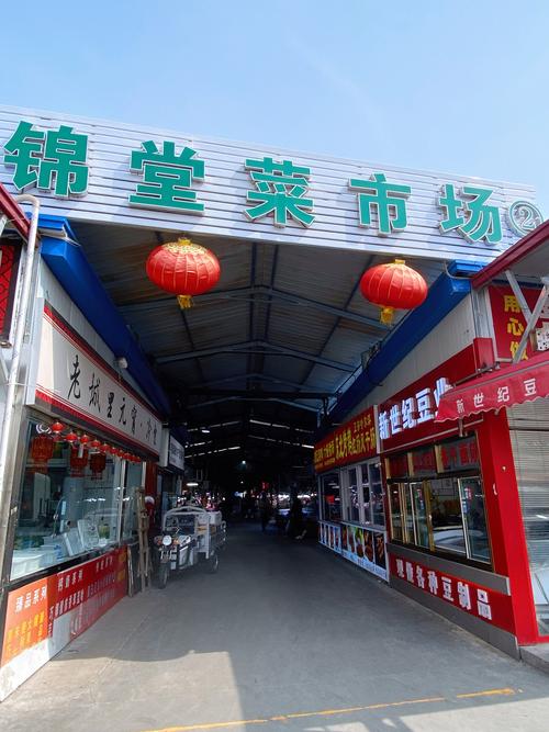 投资惠康市场摊位,到底值不值?