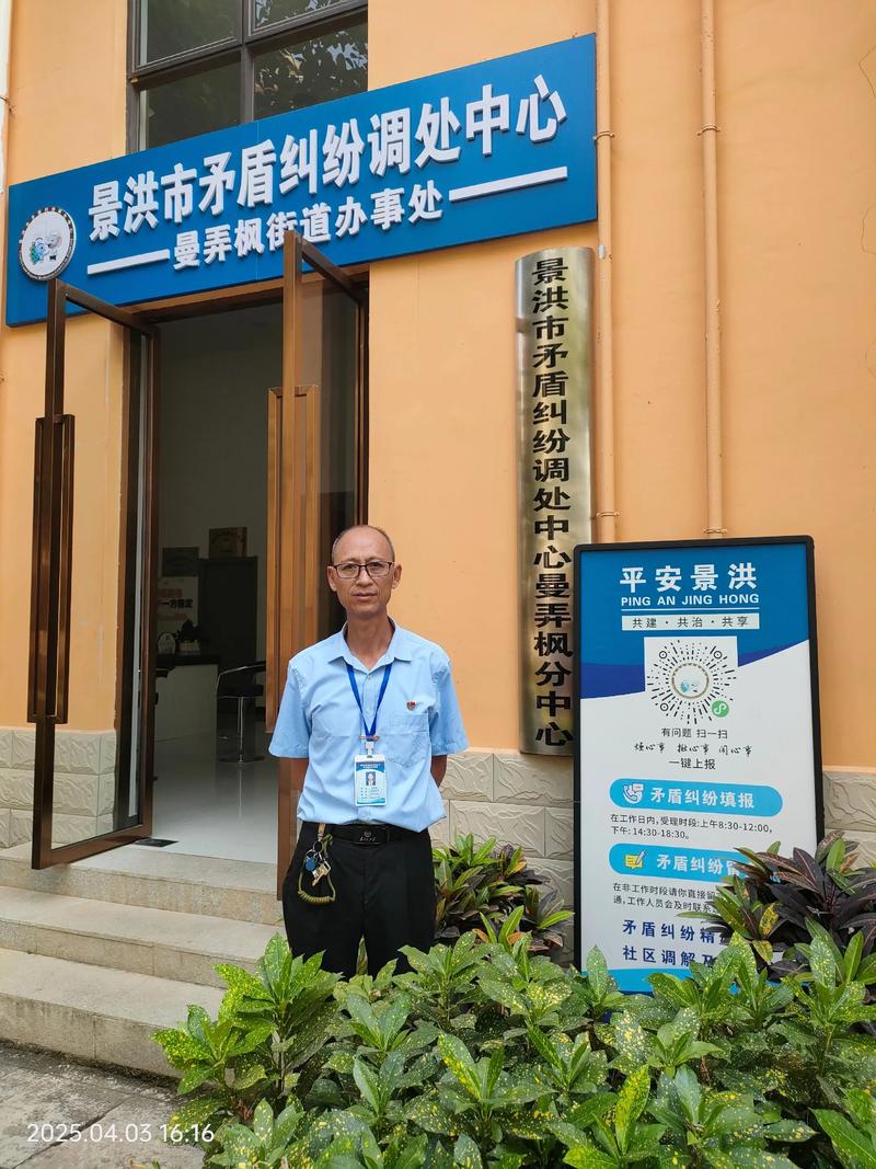 洛阳法律援助中心电话是多少?