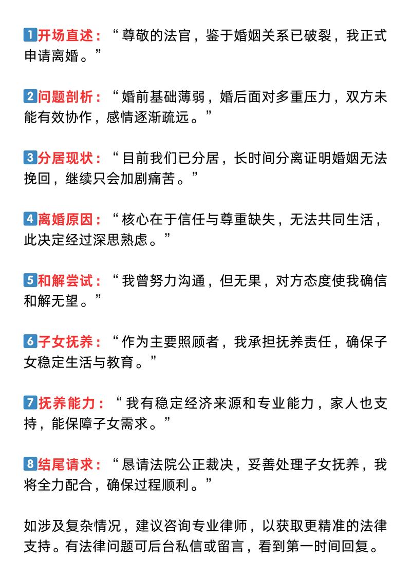出轨法律判决标准是什么?