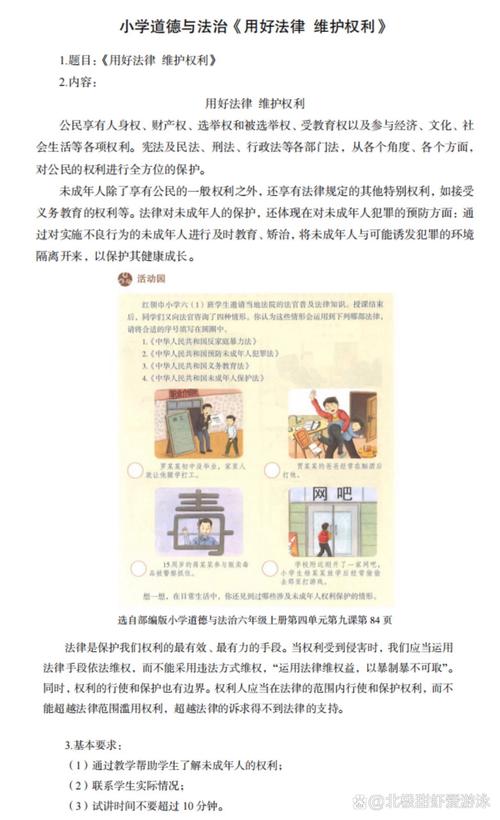 法律与道德矛盾的案例