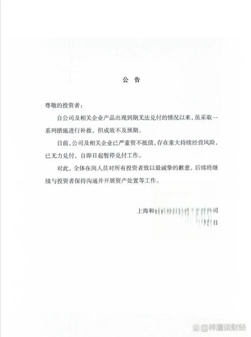 暂停投资公司注册，原因何在？