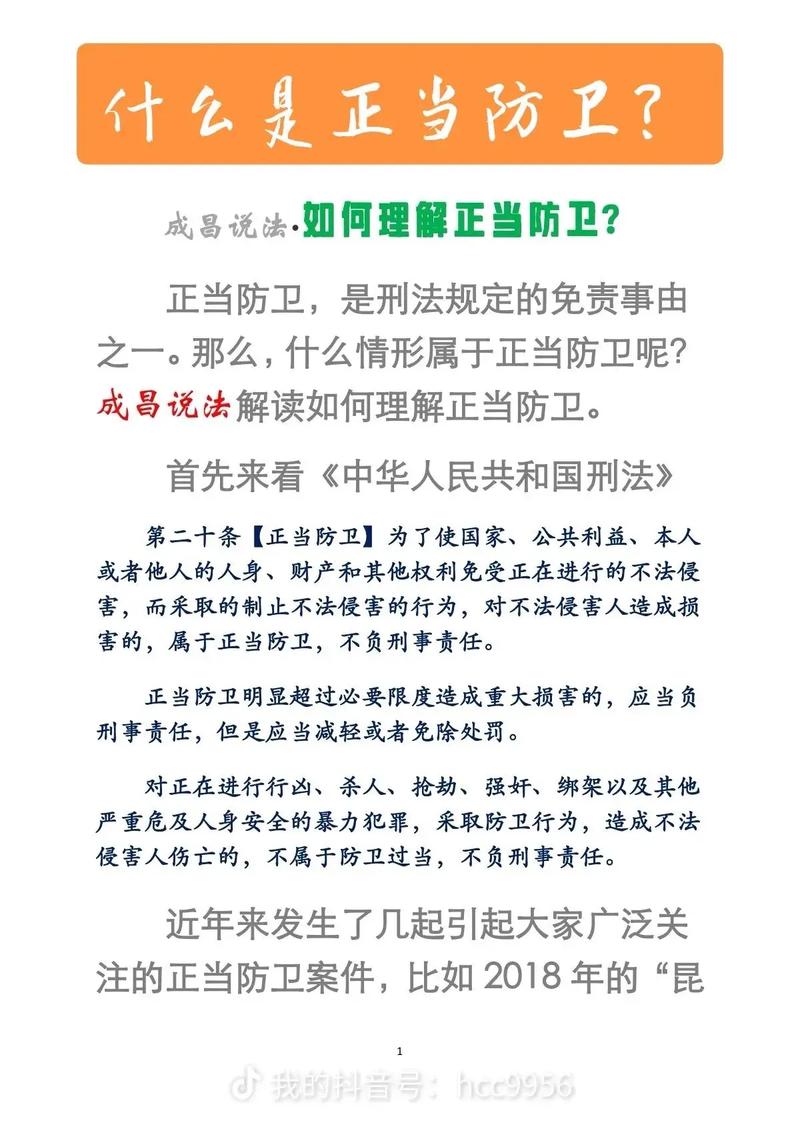 现在打人法律如何规定?