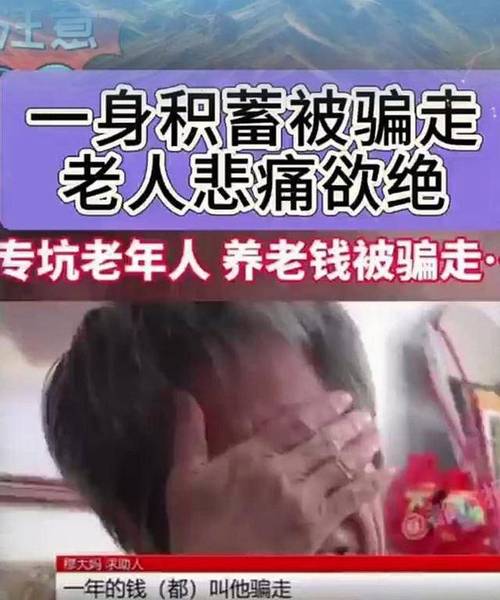 高额利息被骗属于诈骗吗?