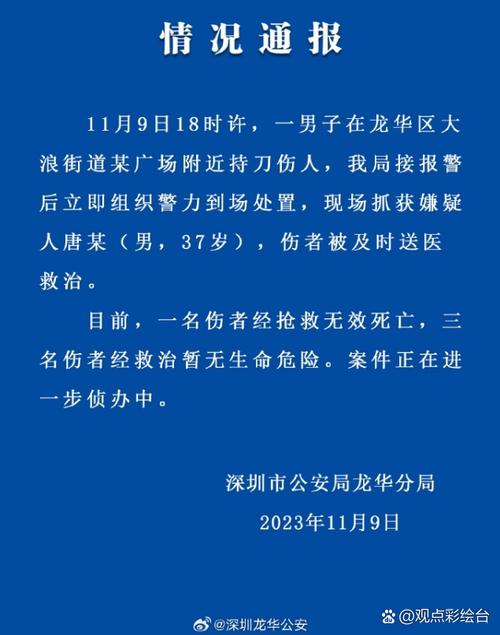 深圳龙华新区诈骗频发，为何难以根治？