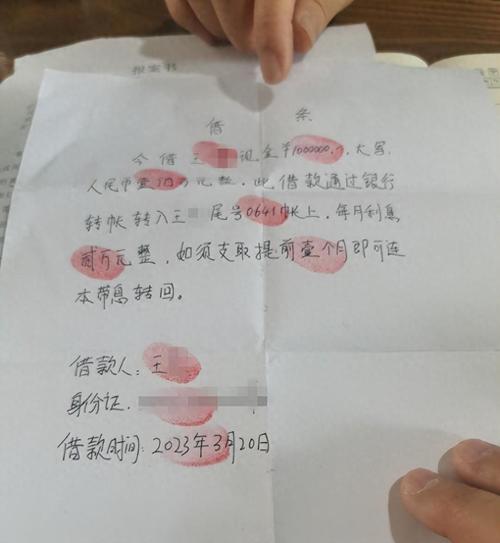 打欠条后算不算诈骗？