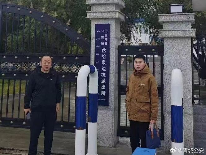 工地遇回民诈骗，如何应对？