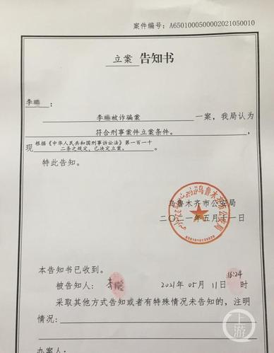 诈骗报警如何确保立案？