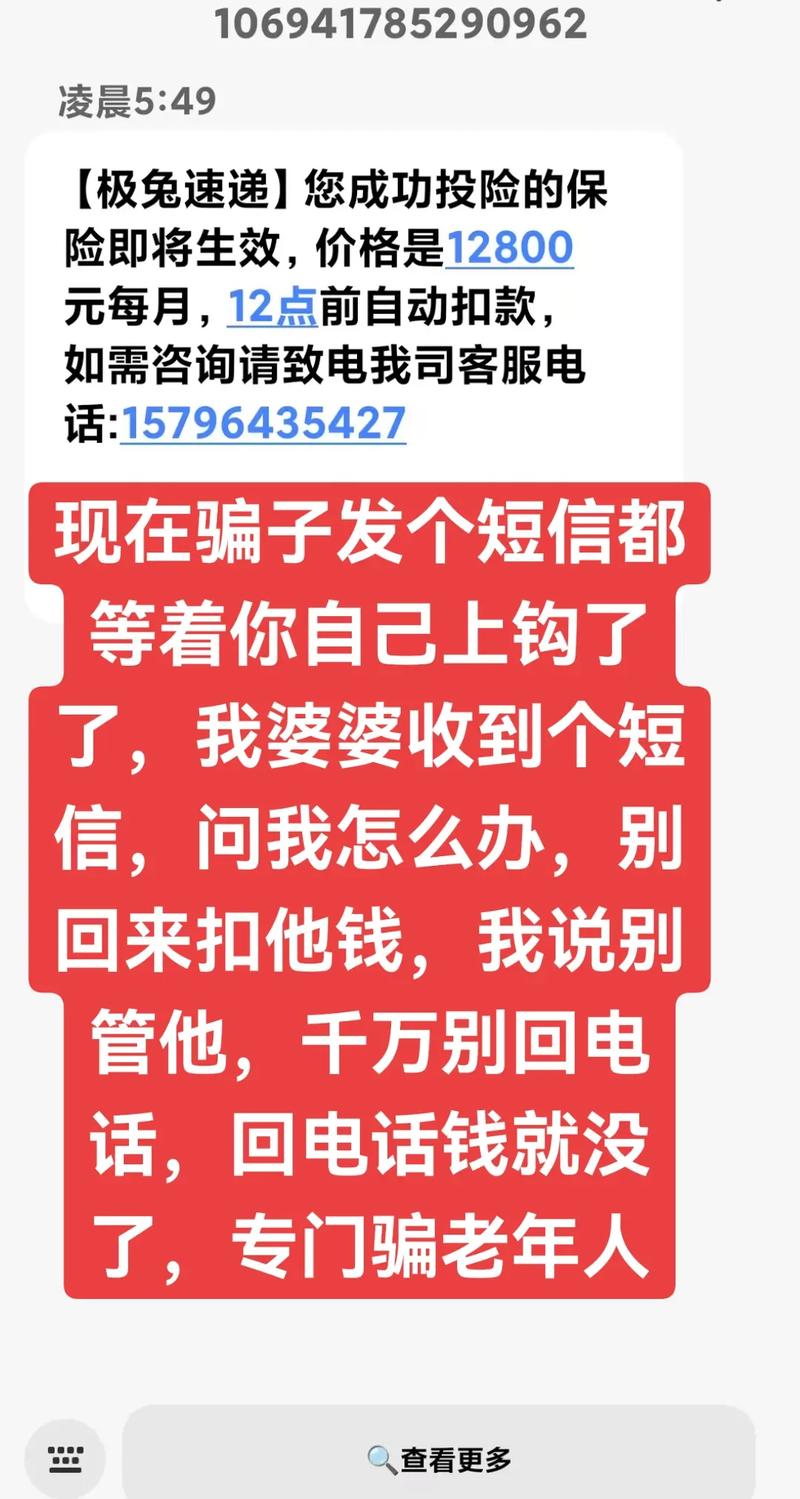 诈骗短信怎么处理才合法有效？