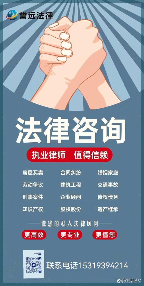 法律咨询在线免费，真有这好事吗？