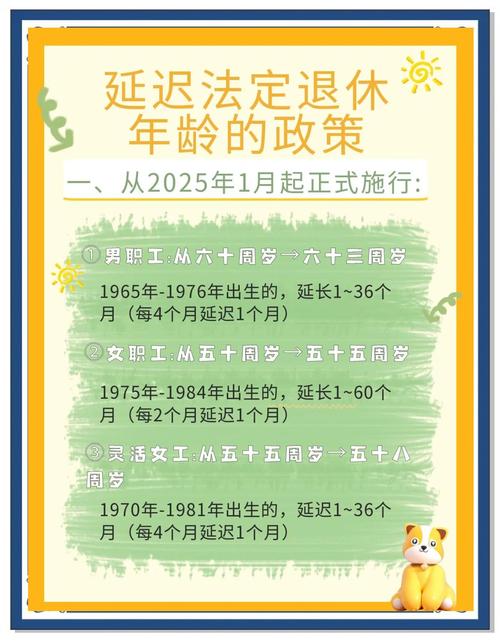 退休法官为何能回避法律规定？
