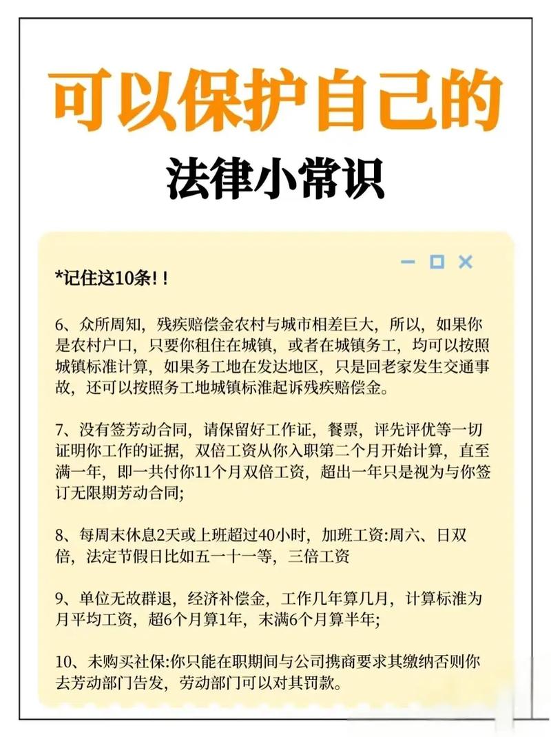 体系具体包含哪些方面?