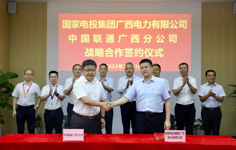 广西中投公司是正规公司还是诈骗公司？